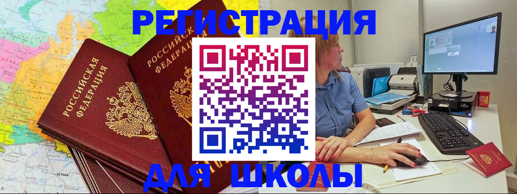 найти адрес прописки в Чусовом