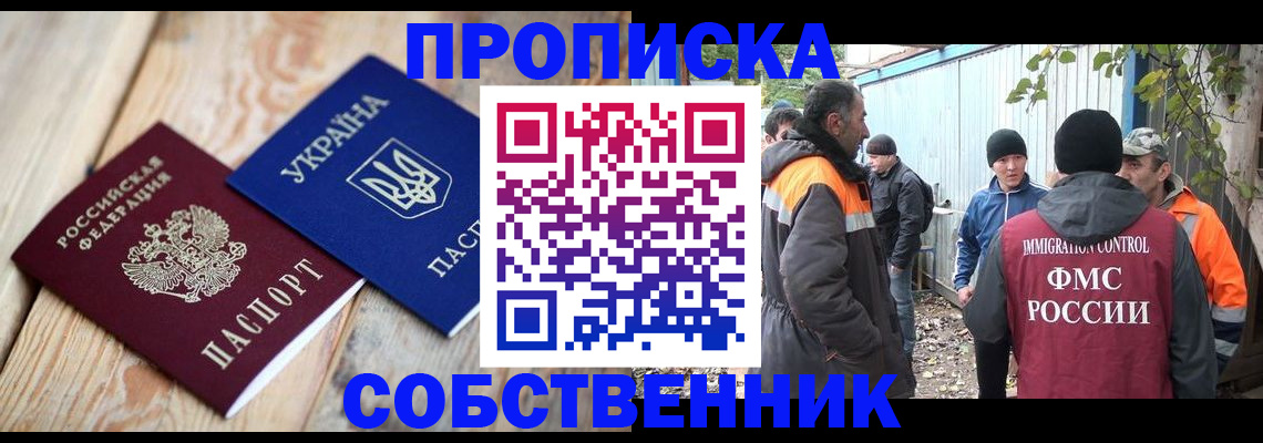 регистрация для дет. сада в Чусовом